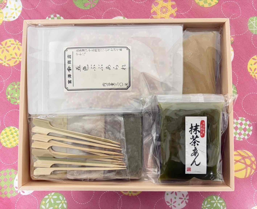お届け内容