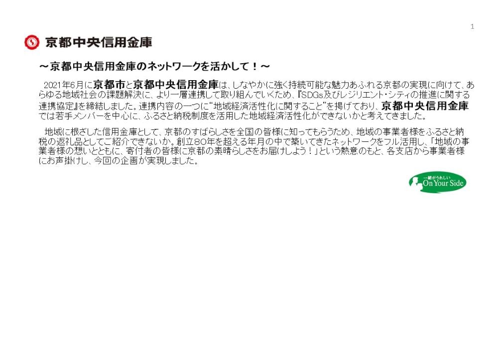 有限会社 楽入】親子跳ね兎 置物 | JTBのふるさと納税サイト [ふるぽ]