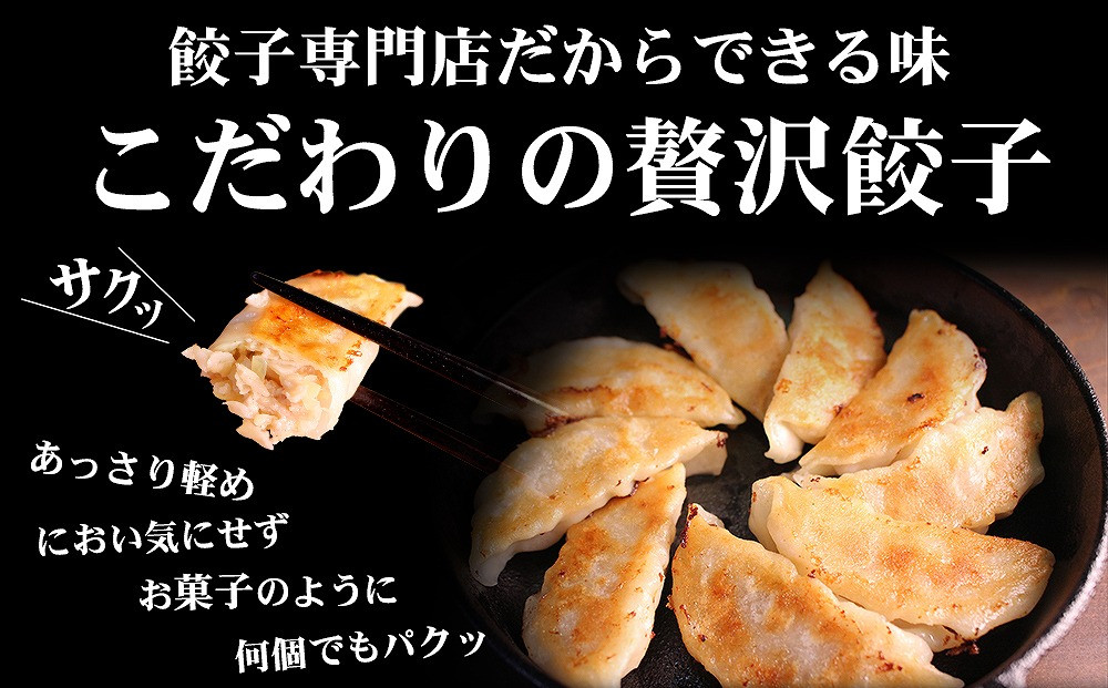 餃子定食様専用】エルトンジョン【エルトン・ジェスロＤＵBOX＋紙