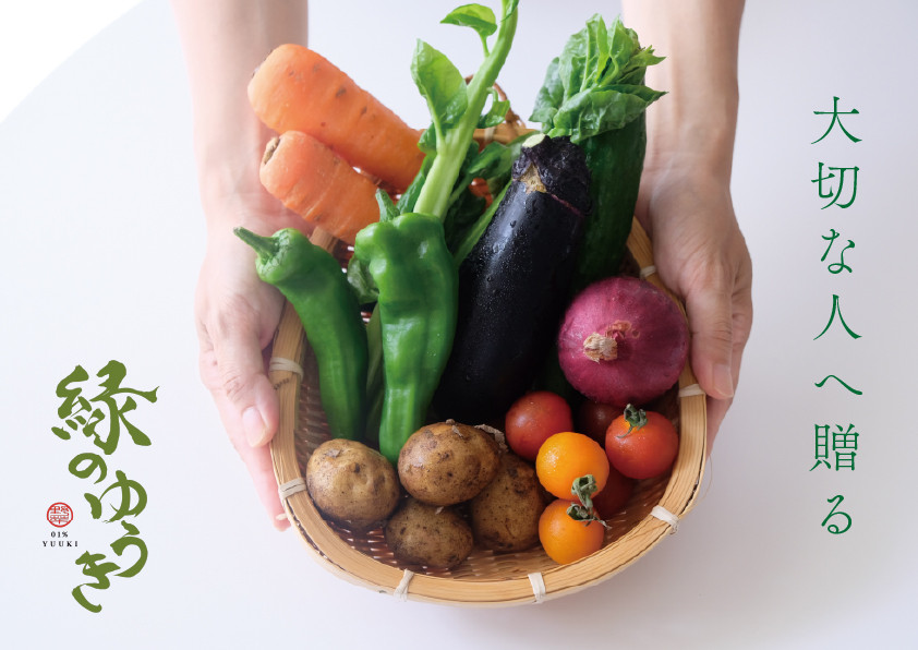 ※写真はイメージです。季節により種類が異なりますのでご了承ください。