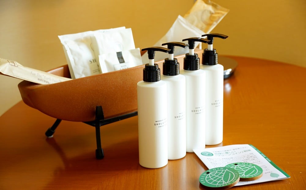 アメニティと“地球にやさしい”グリーンコイン制度