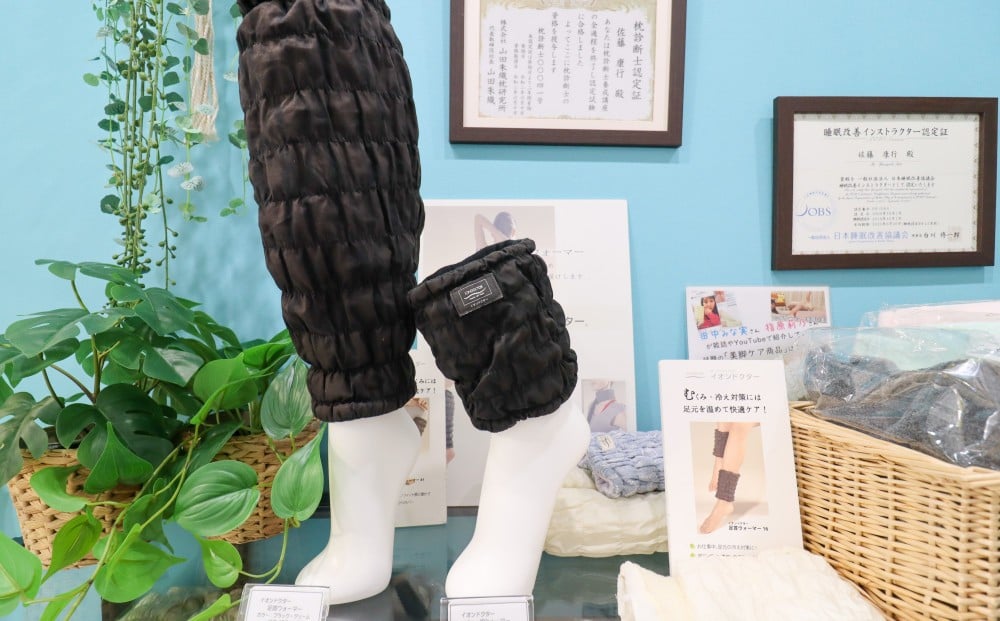 注文が殺到中の「足首ウォーマー」