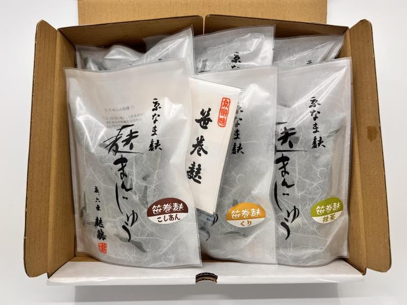 お届けイメージ