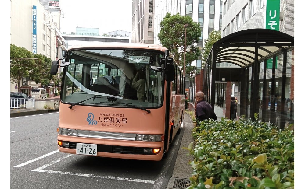 横浜駅から直通の便利な無料シャトルバス