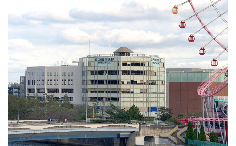 横浜港のベイフロントに建つ「横浜みなとみらい万葉倶楽部」