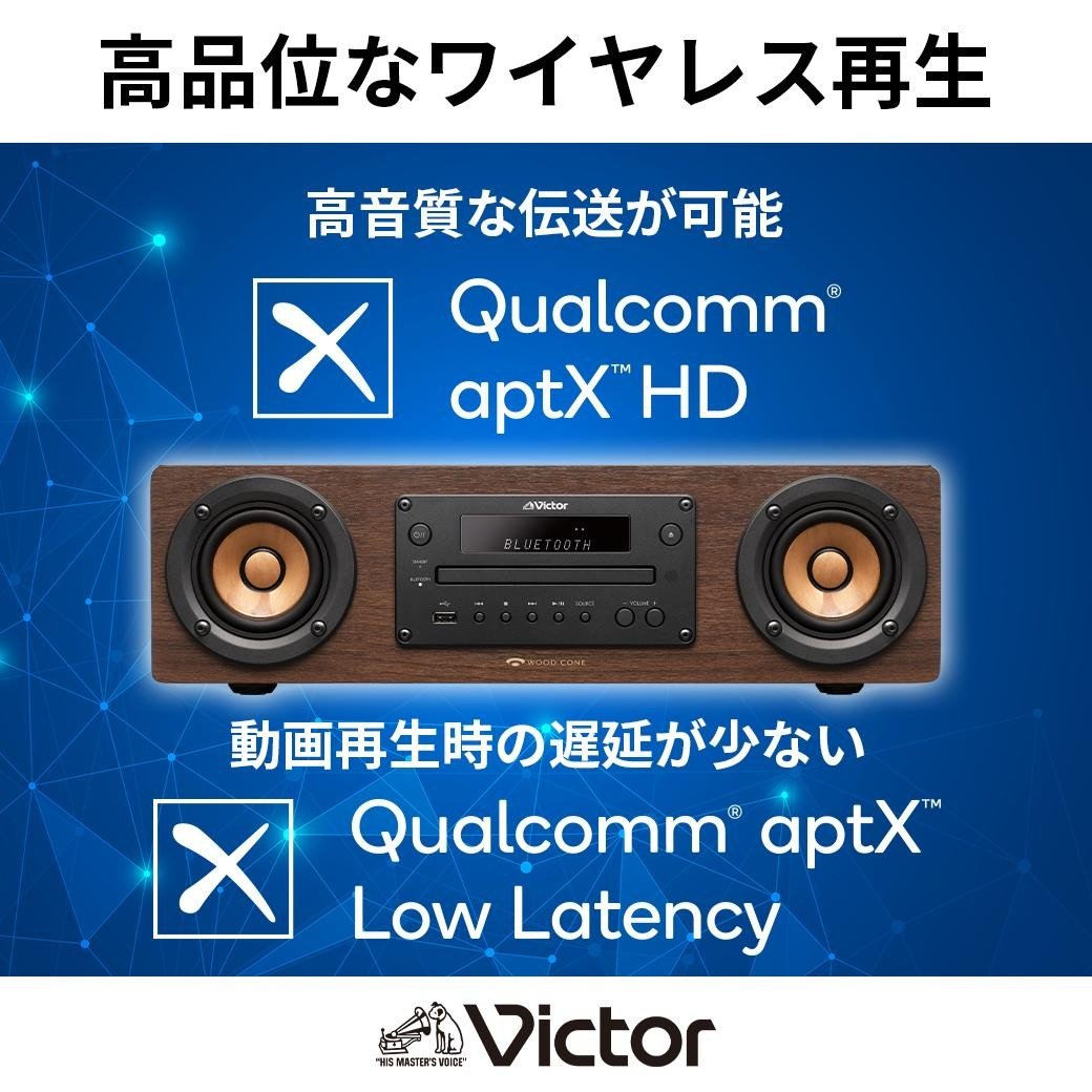 Victor ウッドコーン コンパクトコンポ EX-D6 高音質｜ ハイレゾ対応