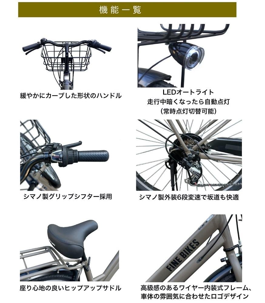 完成品でお届け！ シティサイクル 27.5インチ 通勤 通学 オート