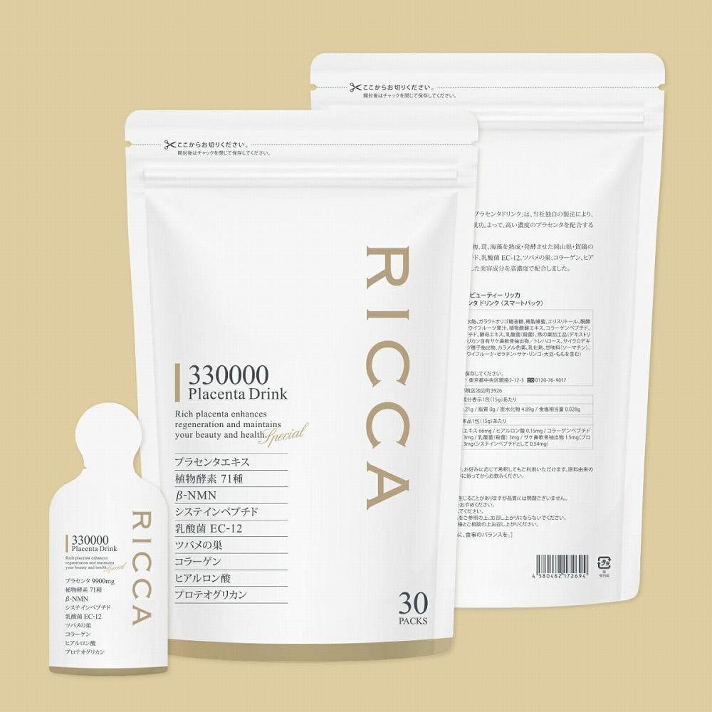 RICCAプラセンタ RICCAプラセンタ 330000プラセンタドリンク スマートパック 30包