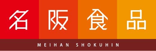 画像をクリックすると名阪食品株式会社公式ホームページへ移動します