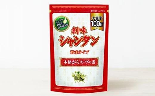 創味食品のシャンタン。