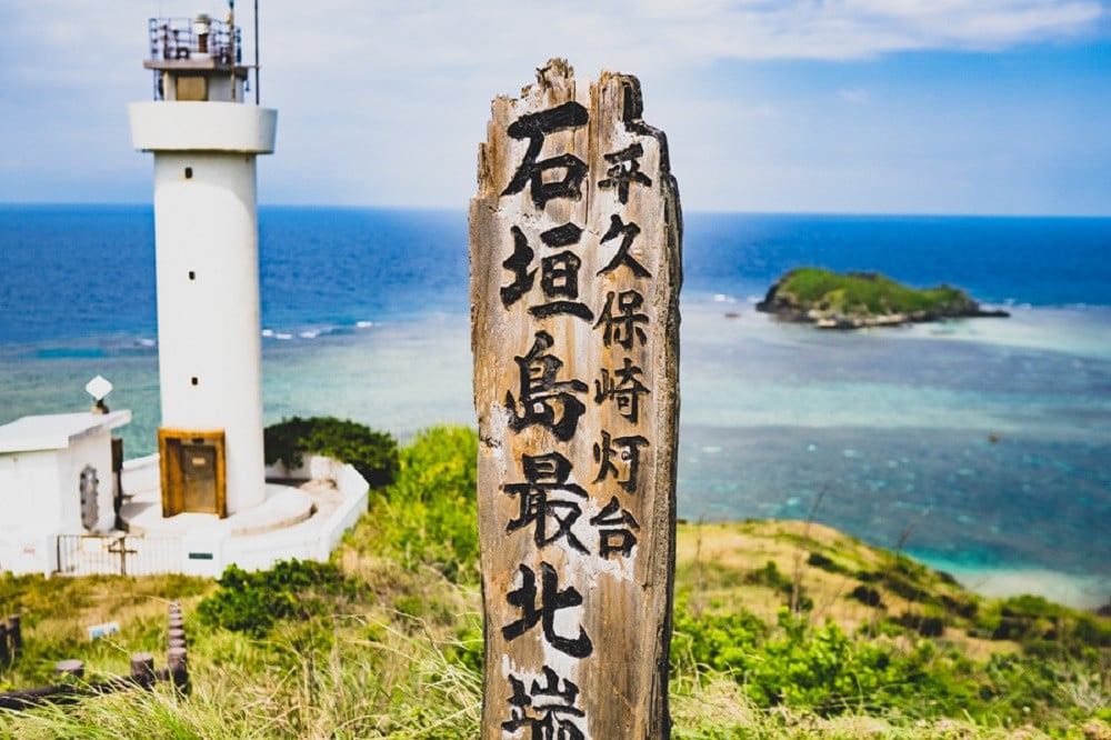 撮影地：平久保崎灯台