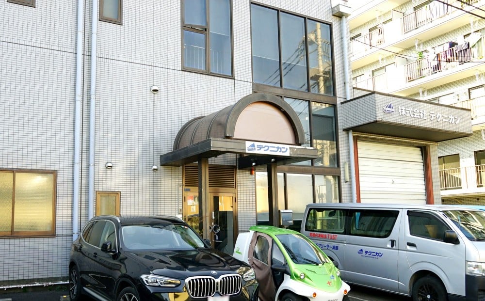 横浜市営地下鉄ブルーラインセンター南駅から徒歩約10分の本社オフィス