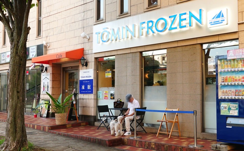 「凍眠」を使った冷凍食品を体験できる「TŌMIN FROZEN」