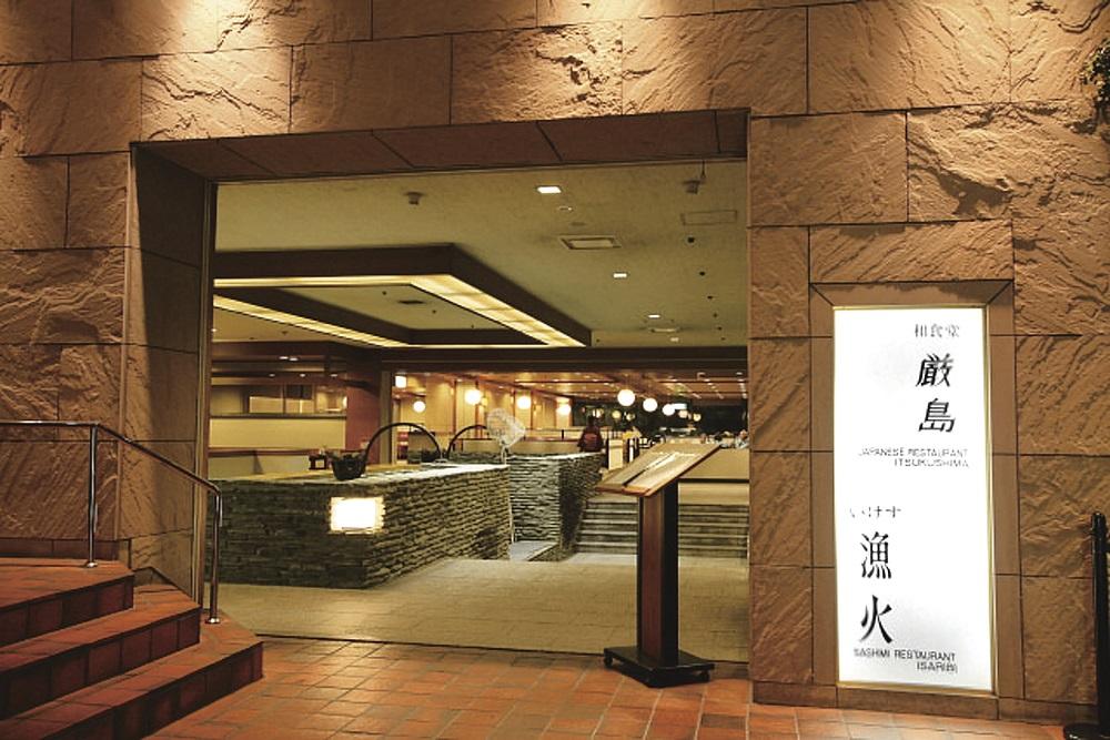 レストラン「厳島」