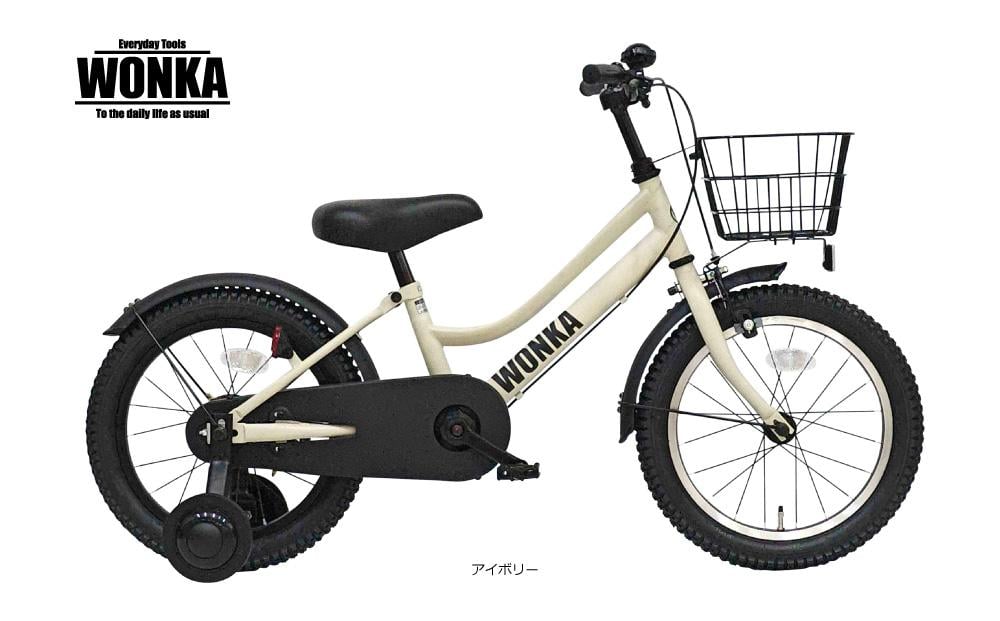 幼児用自転車　ウォンカ16インチ　アイボリー