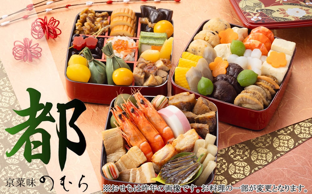 ※仕入れの都合により、予告なく内容を変更する場合がございます。