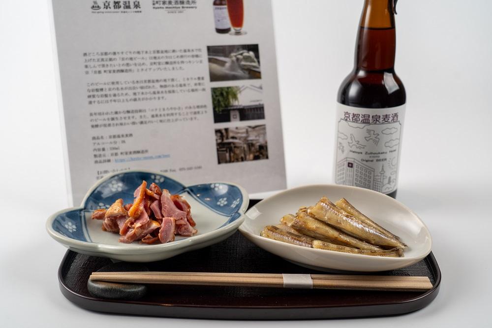 ほろ酔いセット（イメージ）