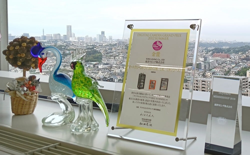 東洋リビング社内を飾るさまざまなコンテストの表彰盾