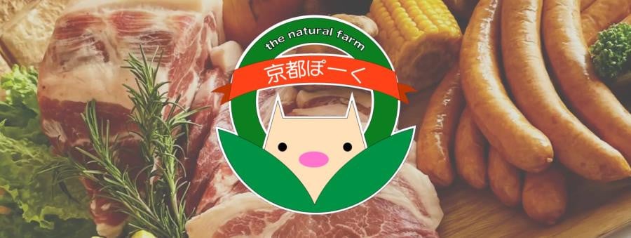 クリックすると 【オンラインストア】 へ移動