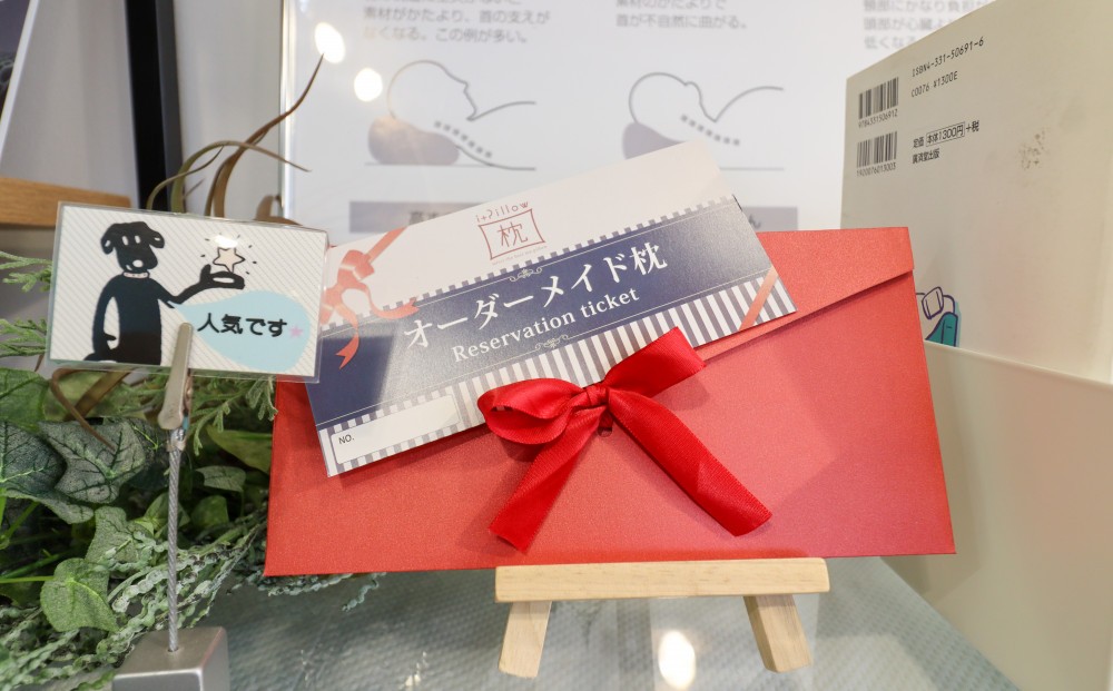 自分へのプレゼントのような気持ちで受け取れるオーダーシート