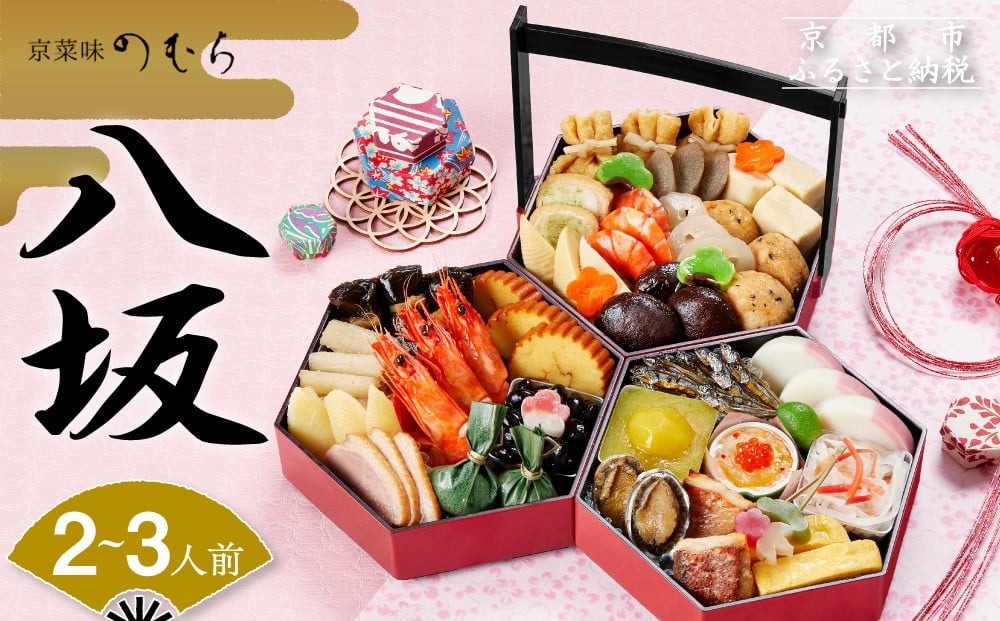 ※仕入れの都合により、予告なく内容を変更する場合がございます。