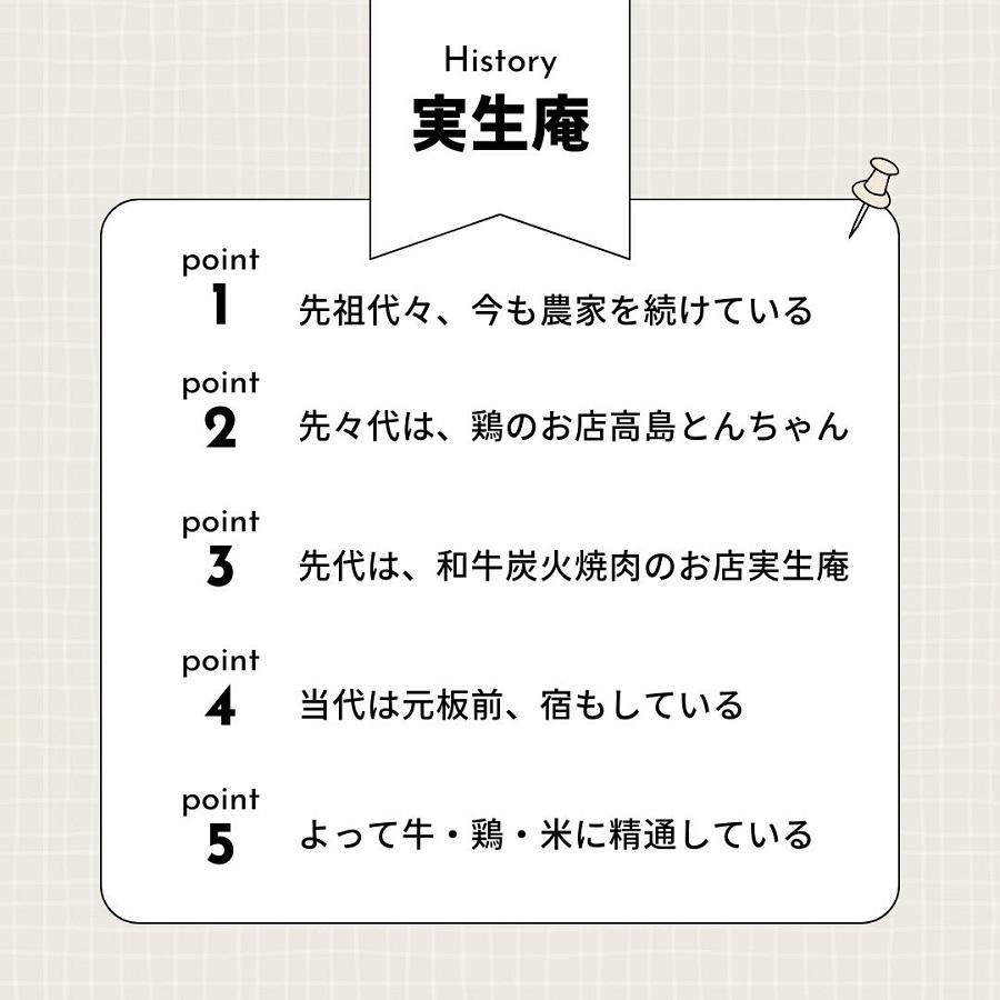 ◇【令和7年(2025)産新米予約】実生庵の新米近江米【四季風流 ◇【令和7年(2025)産新米予約】実生庵の新米近江米【四季風流