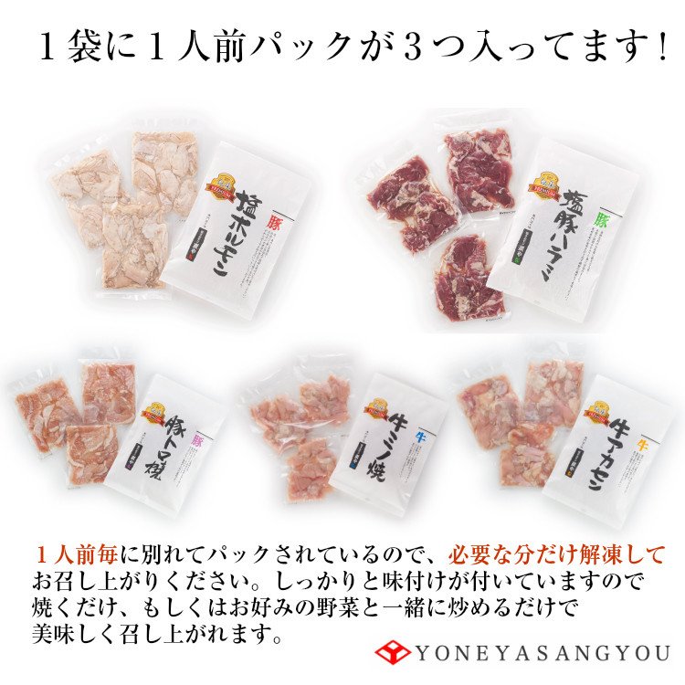 リピーター続出！ワンランク上の『炭や』プレミアム焼肉セット約1kg | JTBのふるさと納税サイト [ふるぽ]