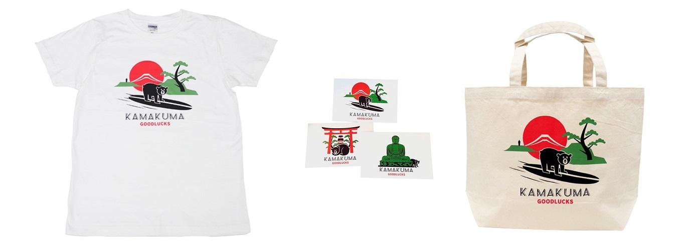 Lサイズ】鎌倉カマクマのTシャツ・TOTE・ポストカードセット JTBのふるさと納税サイト [ふるぽ]