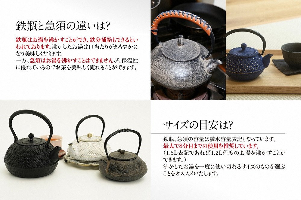 南部鉄器 鍋敷き 花丸 17cm 【 及富作】 伝統工芸品 日本製