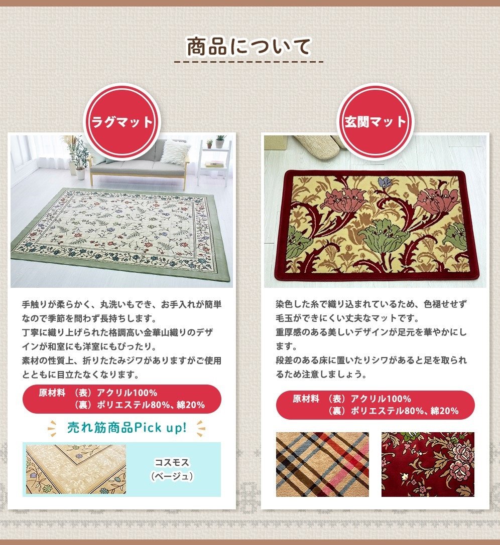 玄関マット 50cm×80cm 洗える マット 玄関 室内 暖か 冬 冬用 高級 金