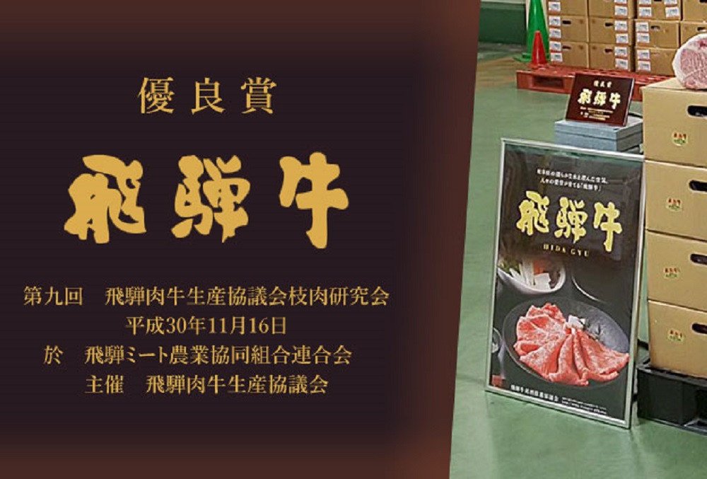 数量限定】A５等級飛騨牛赤身肉スライス300ｇモモ又はカタ肉 | JTBのふるさと納税サイト [ふるぽ]