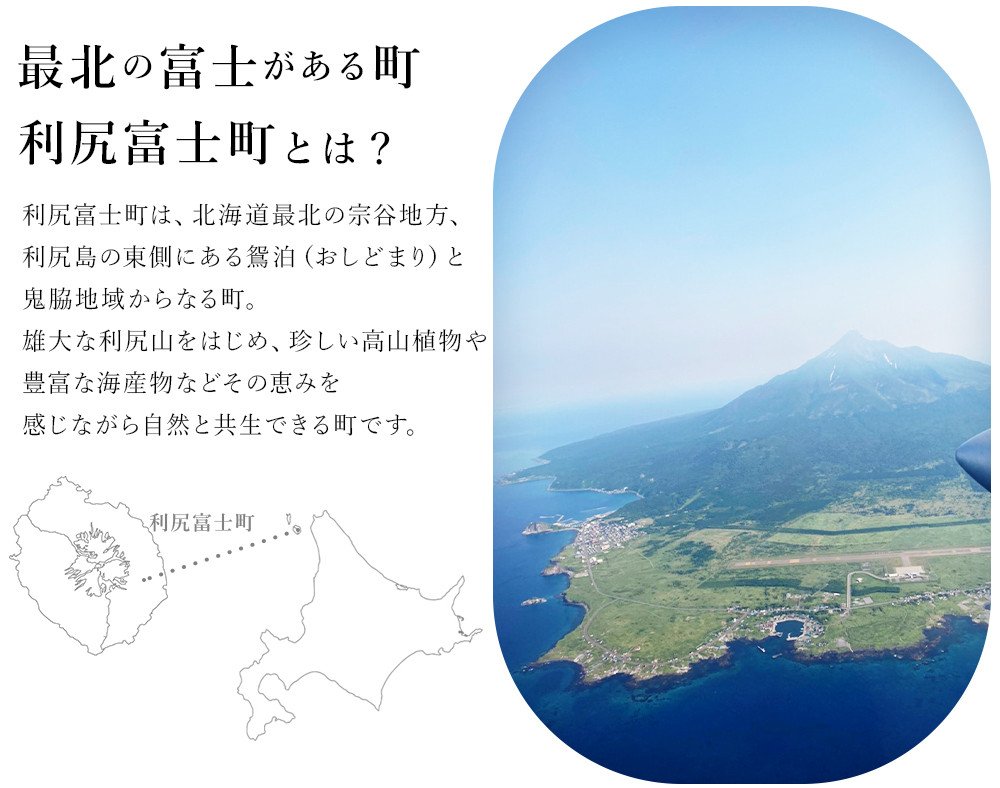 白い恋人に描かれた利尻山】白い恋人（ホワイト＆ブラック）36枚入 | JTBのふるさと納税サイト [ふるぽ]