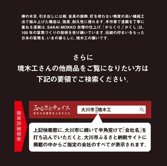 ふるさと納税 大川市 幅60クローバーS ローテーブル - www.kikizake.com