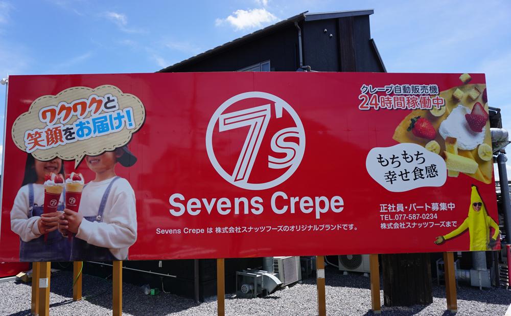 初売りSALE  ゆめかわクレープ３種類スタンド付き 初売りSALE ゆめかわクレープ3種類スタンド付き 初売りSALE ゆめかわ