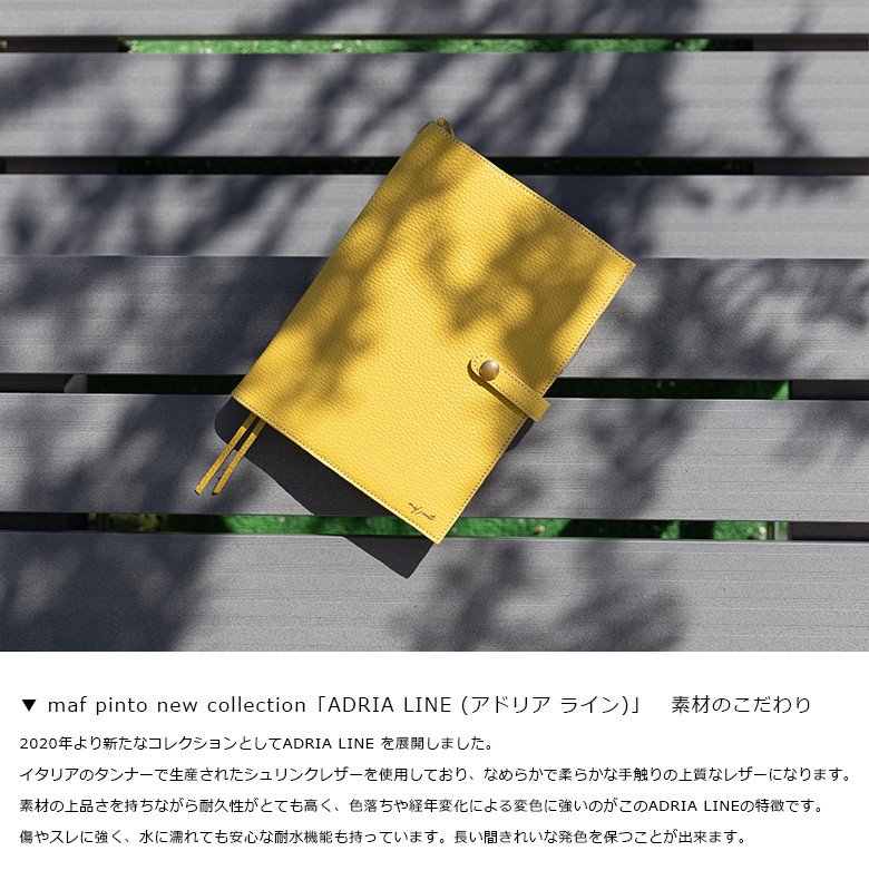 maf pinto (マフ ピント) 手帳カバー B6サイズ ライトピンク ADRIA