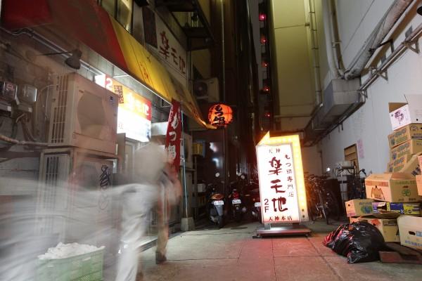 2022年3月に移転した旧天神本店