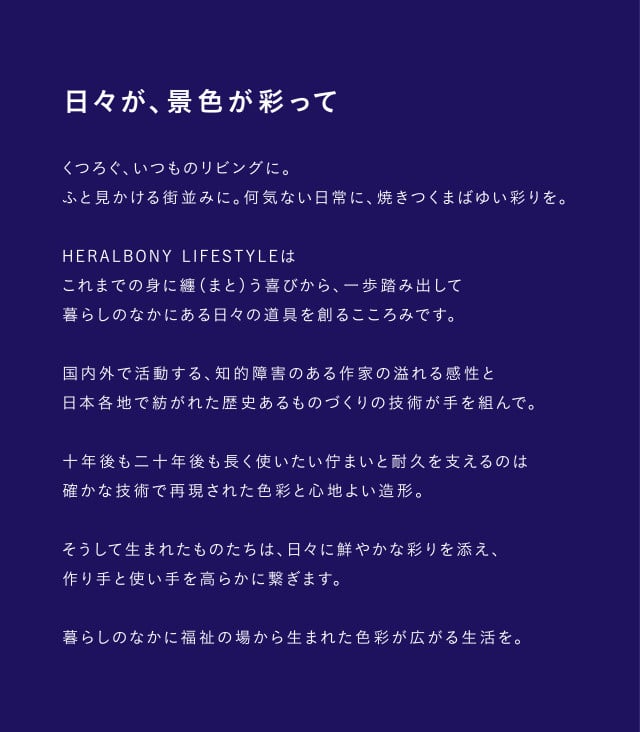 Sasaki／（無題）（丸））　ヘラルボニー】ART　JTBのふるさと納税サイト　CUSHION（Sanae　[ふるぽ]