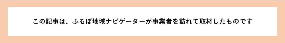 9750円 【予約】 ふるさと納税 業務用 日本三大地鶏 本当に美味しい食べ物は調味