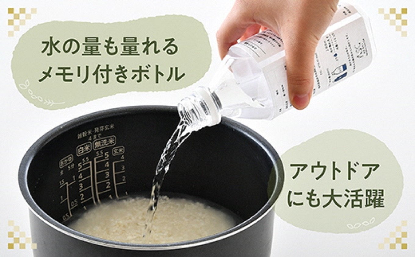 ２合分の水がペットボトルで量れます。