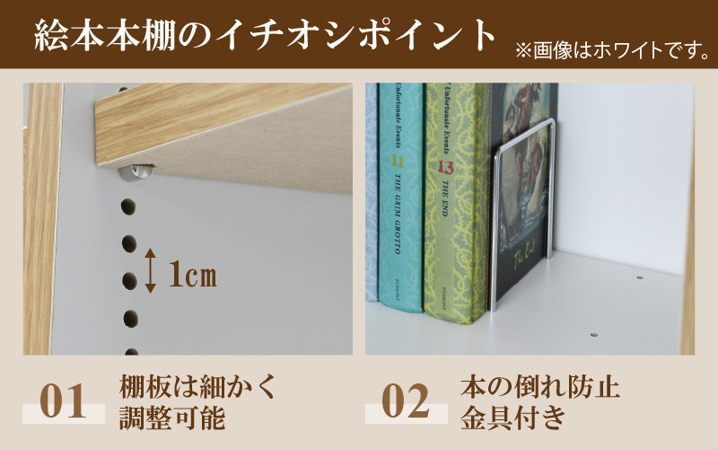 TKS89BU【新色登場！】絵本本棚 幅89cm ブルー 日本製《1cmピッチで棚 