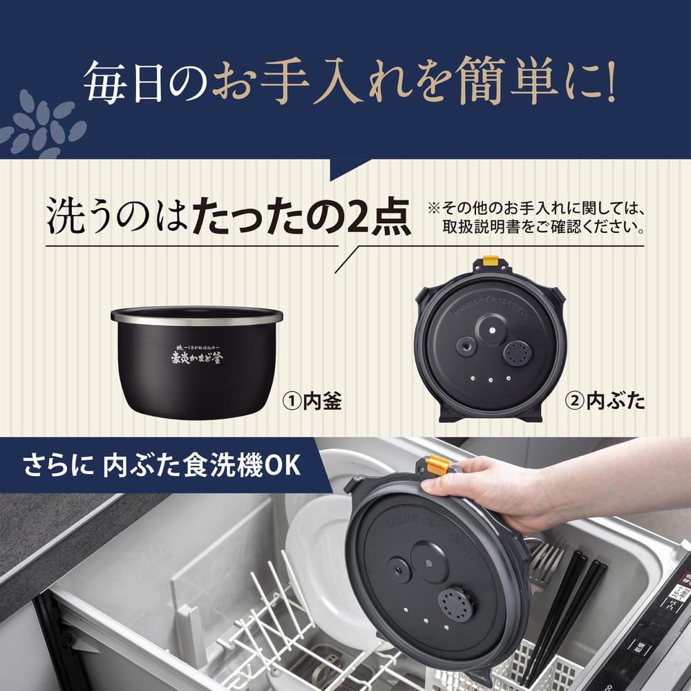 象印 圧力IH炊飯ジャー ( 炊飯器 )「 炎舞炊き 」 NXAA18-BZ 1升