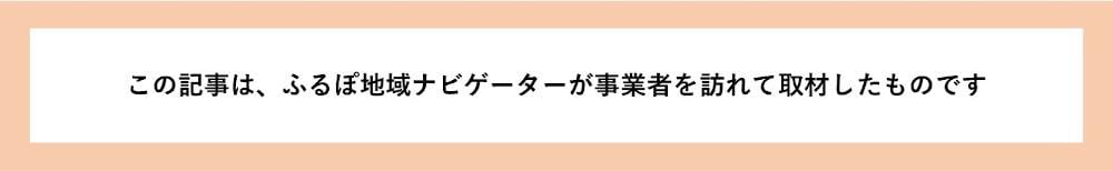 令和5年産（新米）滋賀県認証！ 魚のゆりかご水田米 「きぬむすめ