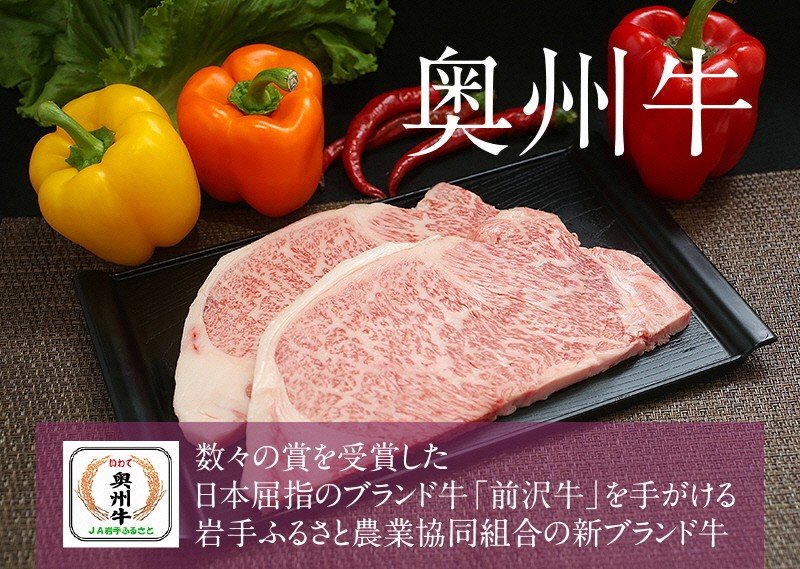 奥州牛モモ 500g 冷蔵発送 ブランド牛肉 Jtbのふるさと納税サイト ふるぽ