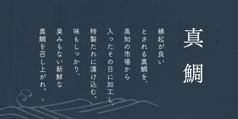 全品最安値に挑戦 真鯛醤油漬け 約100g×5パック 合計約500g 真鯛 海鮮漬け 醤油漬け 海鮮丼 海鮮 魚介類 おつまみ おかず 熊本県産  九州産 国産 冷凍 送料無料 fucoa.cl