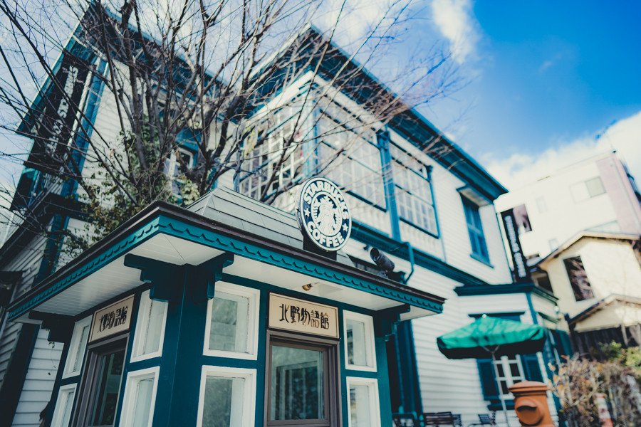 スターバックス神戸北野異人館店