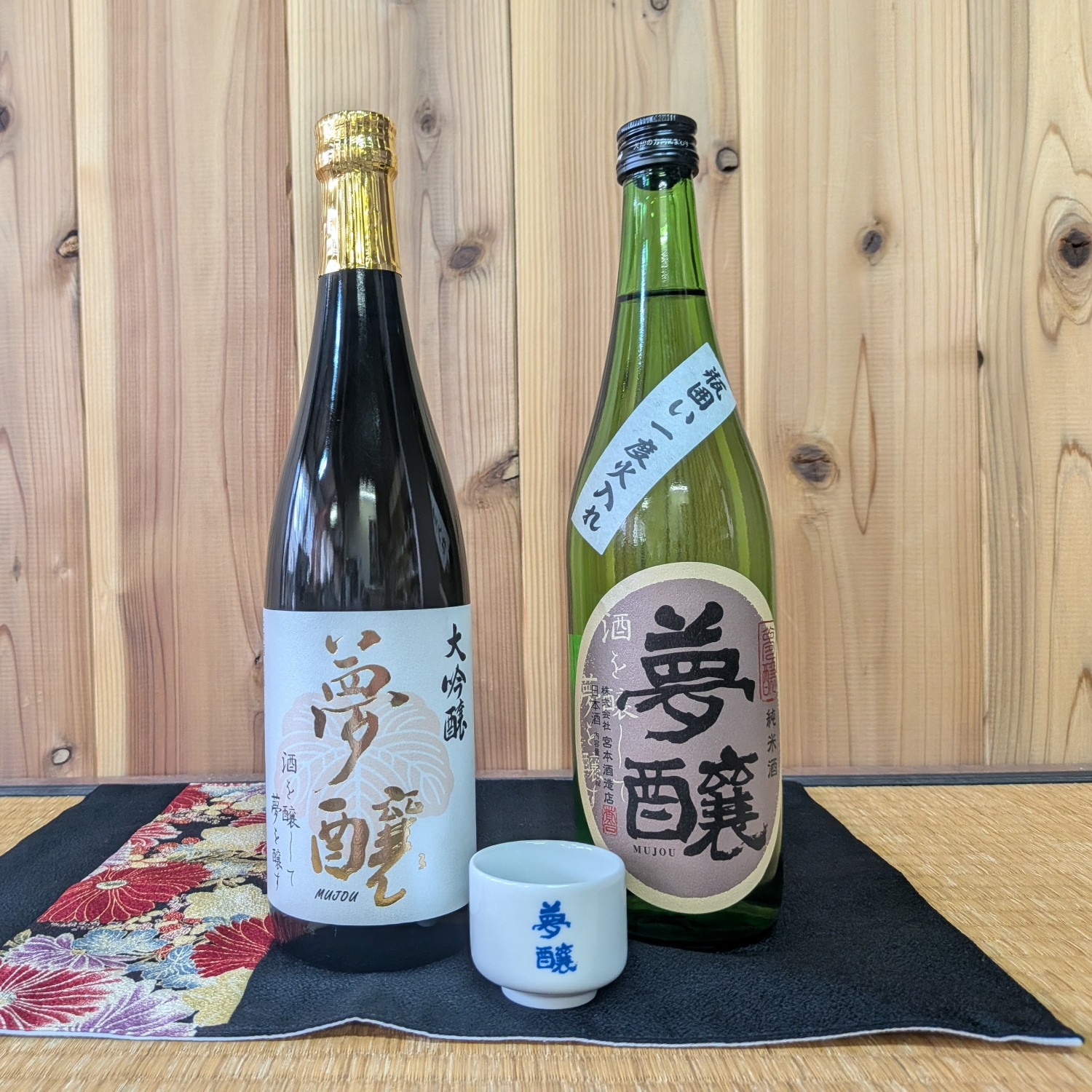 夢醸&nbsp;大吟醸・純米酒&nbsp;（720ml×各1本）お猪口付