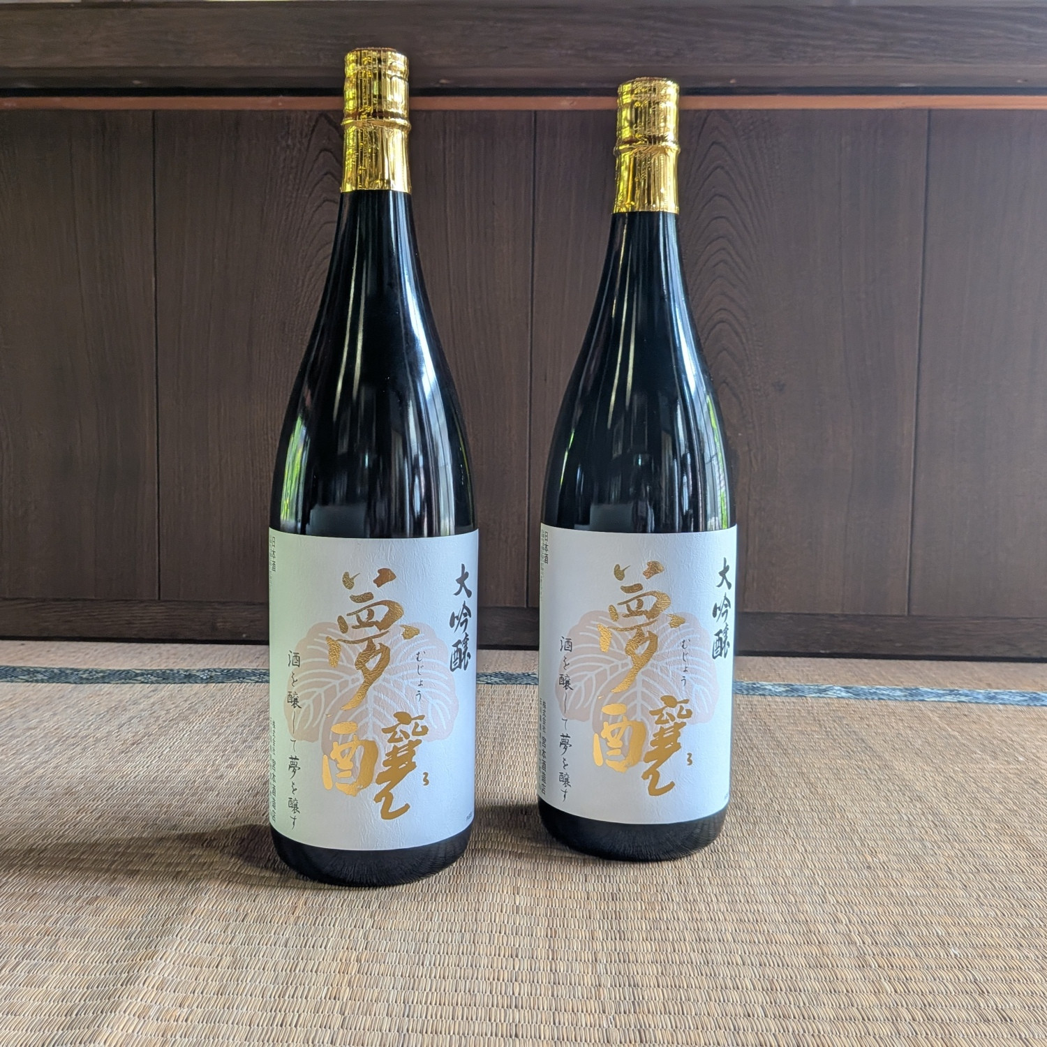 夢醸&nbsp;大吟醸（1800ml×2本）セット