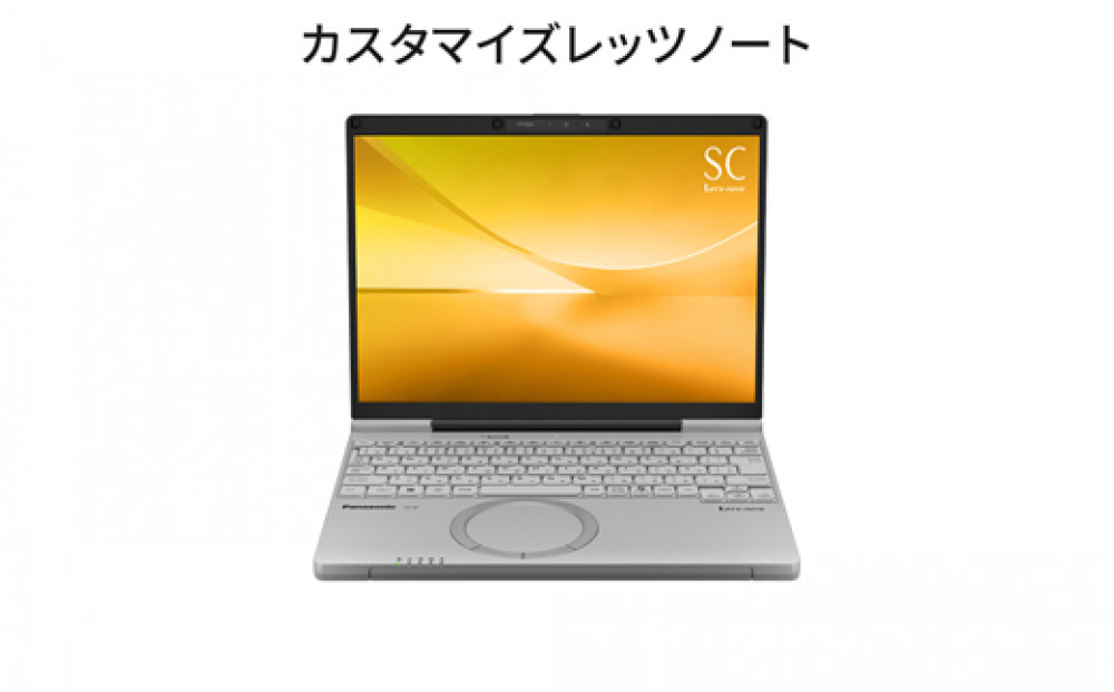 Panasonic&nbsp;パナソニックレッツノートSC/プレミアム/カームグレイ&nbsp;【メモリ64GB搭載モデル】&nbsp;CF-SC7BRVCP