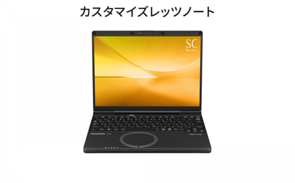Panasonic&nbsp;パナソニックレッツノートSC/プレミアム/ジェットブラック&nbsp;【メモリ64GB搭載モデル】&nbsp;CF-SC7BSVCP