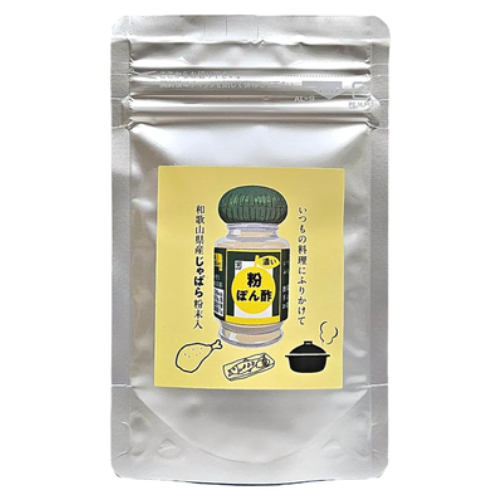濃いじゃばら粉ぽん酢&nbsp;30g&nbsp;［SW101］